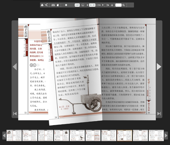 功能特點